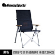 OnwaySports铝合金折叠椅子可调节折叠午睡床户外便携露营陪护午休可躺椅 OW 58AB 黑色帆布款（可调节）