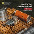 脉鲜ST-310SOTO户外露营SOTO340黑蜘蛛炉登山大火力高山轻巧携带 310蜘蛛炉
