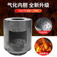俪慕姿家用煤炭取暖炉子烤火炉柴煤两用炉室内炉节能炉气化柴碳炉 无气化功能前开经典小胆
