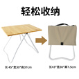 AREFFA Areffa户外折叠桌台可折叠便携式露营野餐轻便桌子不发霉单人台 单人台【黑管】