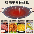 拓村户外露营烤盘韩式卡式炉便携烧烤煎锅铁板麦饭石家用烤肉盘电磁炉 30cm明火烤盘