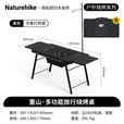 Naturehike挪客重山户外折叠烧烤桌 围炉煮茶露营野餐便携家用炭烤炉烤肉架 重山烧烤Ⅰ套装
