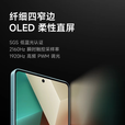 小米手机小米Redmi K80 16GB+1TB 骁龙8gen3 店里选购 24期白条【免息】Note13 5G 新品 一亿像素 星沙白8+256GB 官方标配 蓝牙耳机套装版