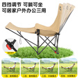 清系户外折叠椅露营沙滩躺椅钓鱼椅四档折叠家用商用便携可折叠高背凳 【4挡调节/加宽防侧翻】高背躺椅卡其色