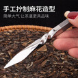 钛途（TITO TITANIUM）钛合金茶针茶具茶道配件户外餐具用具 全钛合金茶针-大号-手工麻花