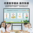 视乐星多媒体教学一体机【实力商家】互动白板会议平板一体机培训幼儿园教育触摸屏4K超清智慧屏电子白板触摸一体机 65LCD触摸一体机+移动推车 【希沃白板】win10-i5/8+256/教学资源