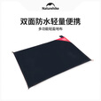 Naturehike挪客户外多功能超轻地席 露营野炊野餐防潮垫野餐垫简易天幕防水 黑色/小号