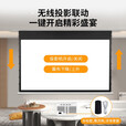 亿立C系列电动幕布嵌入式隐藏天花幕抗光幕家用投影屏幕投影仪幕布拉线幕布【上门安装】 110英寸 中长焦抗光幕