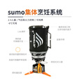 SEA TO SUMMIT 美国捷宝户外露营炊事系统煮杯高海拔防风一体式燃气炉具反应堆 Flash变色快速煮水-1L-碳灰色