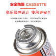 岩谷（Iwatani）卡式炉气罐喷枪燃气瓶瓦斯气安全防爆丁烷气瓶罐250g便携煤气罐子 原装气罐250克*4