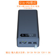倍量16节可拆卸免焊接18650锂电池盒充电宝DIY移动电源组装外壳套料 C16带灯-标准版 黑色 外壳+主板（不含电池）
