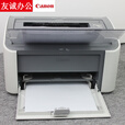 佳能LBP2900+黑白激光家用商务办公A4纸资料不干胶硫酸纸打印机 佳能3018/3108空机 标配