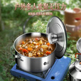 岛奇（Daoqi）岛奇户外锅具套装炊具露营野炊装备便携卡式炉野餐锅304不锈钢 304钢水壶