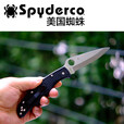 SPYDERCO 美国蜘蛛 C10Endura4巅峰战士VG10刃全齿户外折刀 黑色