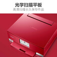 佳能（Canon）TS8380/8380T照片打印机6色无线复印打印扫描彩色一体机打印机复印机扫描机打印家庭打印手机连接 TS8380T红色 原装 官方标配(主机+原装6色墨盒1套+随机配件)