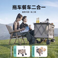 山扉山扉户外露营聚拢车摆摊拉货推车折叠买菜遛娃营地车快递车带桌板 240L 有刹车 卡其色 双刹 聚拢宽轮