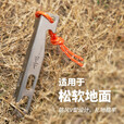 钛途（TITO TITANIUM）纯钛帐篷钉V形钉天幕钉地钉户外露营固定帐篷配件沙地雪地防风 纯钛V钉大号石洗表面-单支
