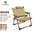 CAMELCROWN户外露营轻便携折叠椅阳台休闲钓鱼椅子野营装备野餐克米特 卡其(铝合金经典版) A1W3GT101-2