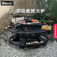 维黙昇户外柴火取暖炉烧烤炉家用烤火炉庭院篝火炉冬天围炉煮茶火盆民宿 加大烤火桌【烧烤取暖两用】