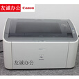 佳能LBP2900+黑白激光家用商务办公A4纸资料不干胶硫酸纸打印机 佳能3018/3108空机 标配