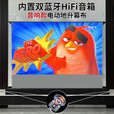 竹者电动地升投影幕布家用  语音联动移动便携 高清抗光户外地拉式遥控自动升降家庭影院 150英寸 音响款:【拉线+联动+AI语音】8K菲涅尔抗光屏