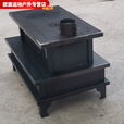 柏潮烧柴取暖炉家用藏式烤火炉农村柴火灶室内火炉木柴钢炉柴火炉藏族 本色款