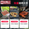 meritcook304不锈钢烤鱼夹子家用 加粗加密烤鱼网夹 烧烤网篦子工具烤鱼网 【小号】烤鱼网（304不锈钢）