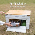 原始人户外折叠收纳箱车载便携双侧开门露营旅行出游装备餐具杂物收纳箱 白色50L（加桌板）