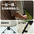 探险者车边天幕帐篷侧帐自立速开户外露营黑胶穹顶帐篷防晒防风遮阳棚新 【钛黑胶】速开自立天幕米白