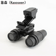 靠森（Kaooseen）夜视仪头戴式四目PN18四筒四眼模型望远镜功能版迷模型COS配件 黑色头盔