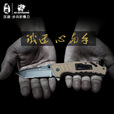 汉道 折叠刀户外防身求生刀随身多功能小刀无锁步兵折刀 图片色