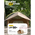 探险者帐篷户外2一3人全自动速开折叠便携式野营过夜露营装备全套飞行家 5.7平 飞行家