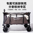 山扉山扉 户外全聚拢营地车 四面折叠拖车大容量露营推车野餐装备拉车 150L 有刹车 小号卡其色