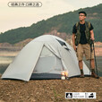 牧高笛 帐篷冷山2冷山3冷山4户外3-4人双层铝杆保暖防风防雨露营帐篷 冷山4晨雾白  4人帐篷