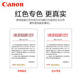 佳能（Canon）复印机C3322L/3222L无线a3a4彩色激光双面打印复印扫描商用办公 （咨询有优惠）C3322L+输稿器+双层纸盒