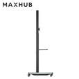 MAXHUB 会议平板脚轮移动支架ST23G大屏移动推车可调节适用55-105英寸 MAXHUB商务移动脚架ST23G