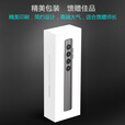 当贝X5 H3SZ8X N1小米通用投影仪翻页笔 激光翻页笔  投影机笔电子教室PPT遥控笔 太空灰
