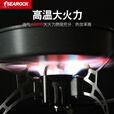 SEAROCK汽油炉多功能野营油气炉野餐炉具 野营炊具 户外装备燃气炉  万油炉(含油瓶750ml)