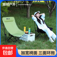月亮椅户外超轻折叠椅子便携式露营钓鱼凳子月亮椅写生椅 高靠背绿色月亮椅（送收纳袋）