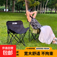 户外休闲椅露营椅月亮椅便携式小马扎凳子美术生沙滩躺椅 曜石黑-月亮椅