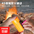 户外火柴防风火柴野外急救求生火柴盒应急引火装备20支装/桶 3桶