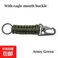 户外应急登山扣鹰嘴扣钥匙扣 登山伞绳甲壳虫伞绳手工编织钥匙挂 军绿鹰嘴扣(约15cm)