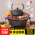 围炉煮茶烤火炉套装烧烤炉子家用室内冬日户外铸铁炭烤炉器具全套 特厚铸铁炉23cm（烤网+实木底座+炭夹）
