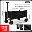 露营车儿童可躺营地车便携式户外10寸野营摆摊大号后开门小推车 迷你款【买菜拉快递神器】 无刹车