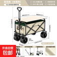 户外出游季露营车多功能折叠露营车儿童可躺摆摊通用小推车野营车 10寸坦克轮白绿色+木纹桌板