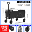 【探险者制造商】户外露营车推车手推快递摆摊车小拖车野餐推车 5寸常规款【黑色】