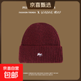 【361制造商】韩版奶芙帽刺绣针织帽新款防风冷显脸小保暖毛线帽 酒红