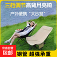 户外折叠椅月亮椅露营椅子便携板凳钓鱼马扎沙滩躺椅野餐高背椅子 【高背月亮椅/曜黑色】六层夹棉/管套加固（送收纳袋）