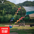户外帐篷配件露营氛围装饰天幕风绳警示旗防绊倒转风筒彩旗帜挂件 大号-2.2米长-七彩色4条