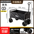 户外露营推车买菜摆摊购物拉杆野营野餐便携式折叠行李拖车露营车 黑色 大号坦克轮